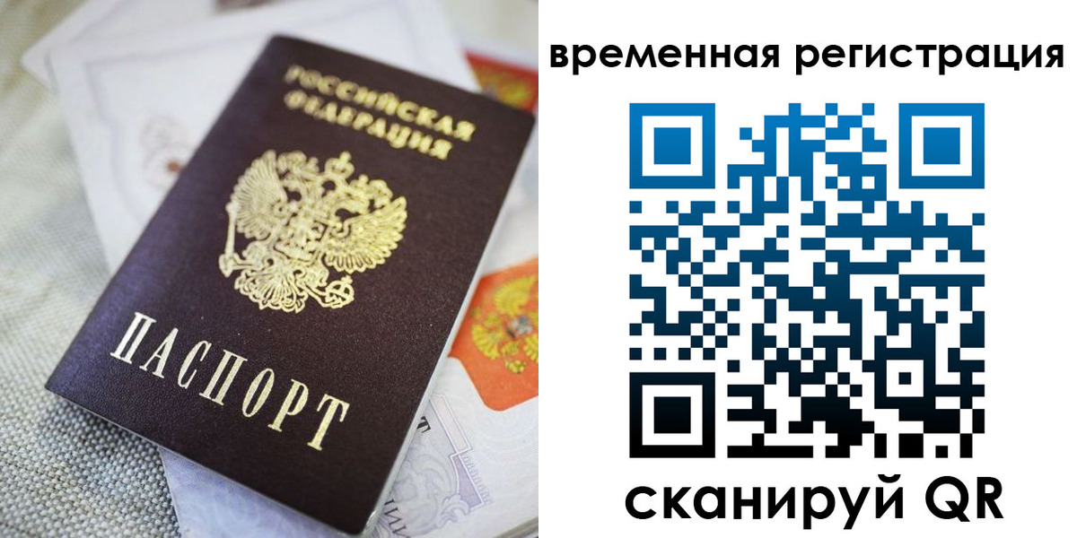 прописка для кредита в Когалыме