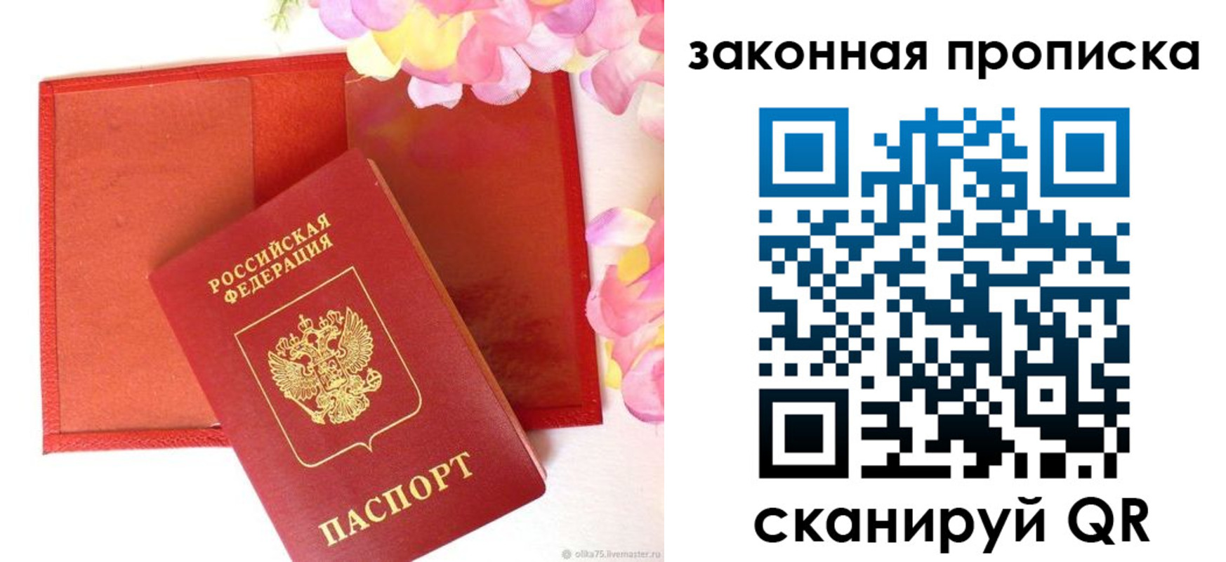 регистрация для школы в Когалыме