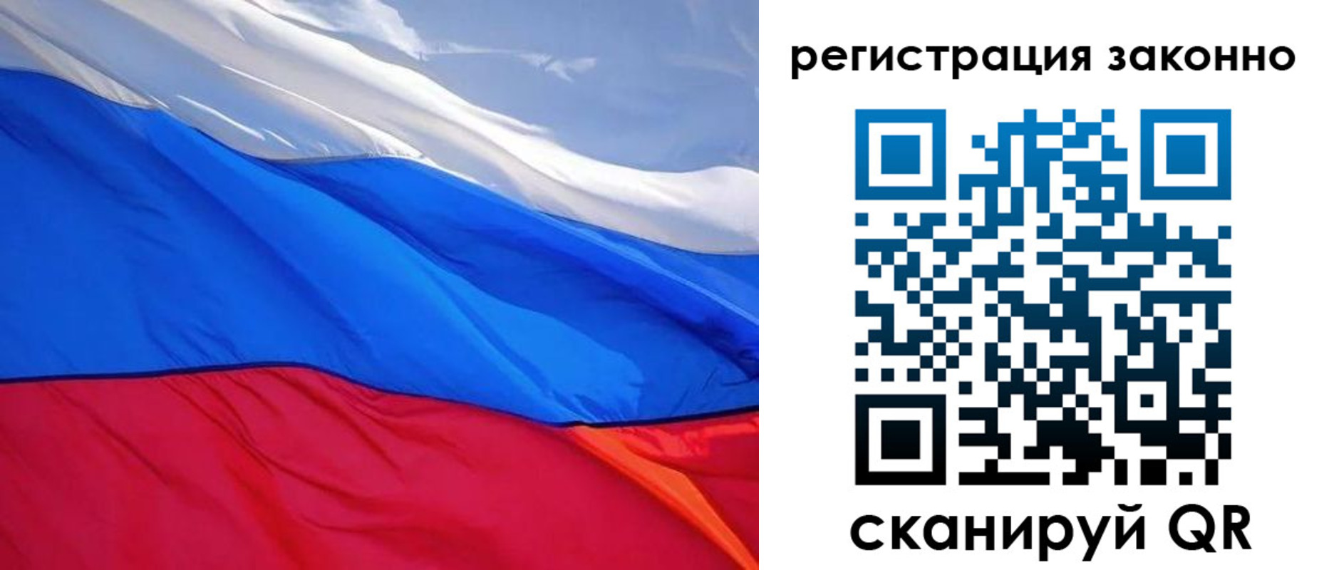 временная регистрация недорого в Когалыме