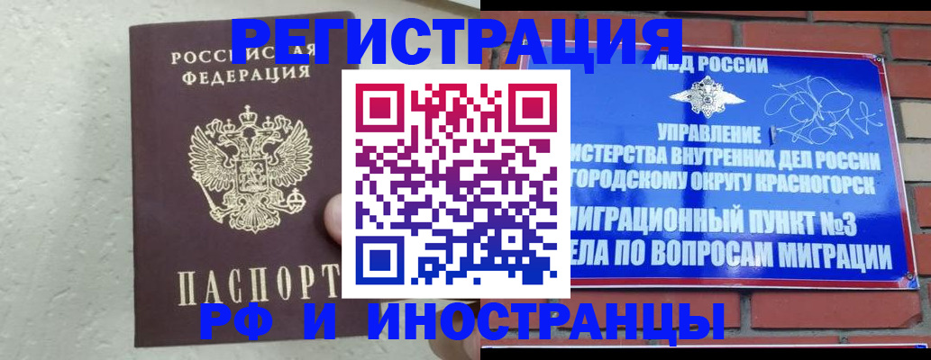 пропишу в квартире в Когалыме
