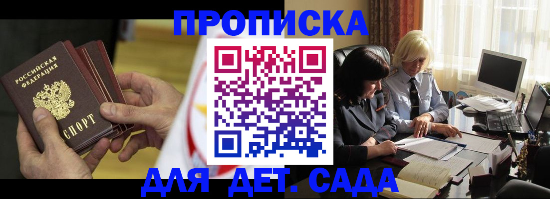 временная регистрация законно в Когалыме